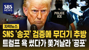 송곳 검증