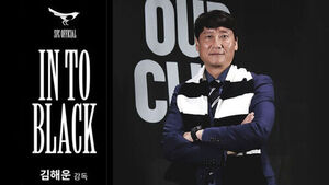 성남FC, 감독에 13시즌간 골키퍼였던 김해운 단장 선임
