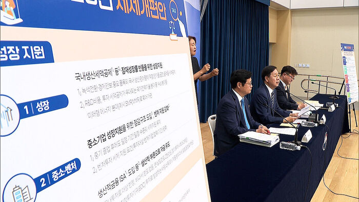 August 11 Editorial Writer Park Jin-ho Evening Briefing