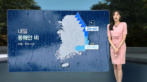 [날씨/XR] 내일 서쪽 불볕더위&hellip;동해안 비
