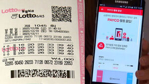 Automatic Lotto Winnings Payouts to Begin for Forgotten Tickets