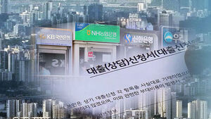 Borrowers Rush at Dawn as Mortgage Limits Tighten