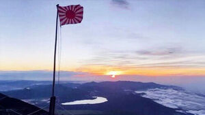 Another Controversy Erupts Over Rising Sun Flag Displayed at Mt. Fuji Hut