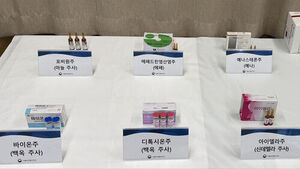 Illegal Online Sales of 'White Jade Injections' Lead to Prosecution of Pharmaceutical Sales Agent