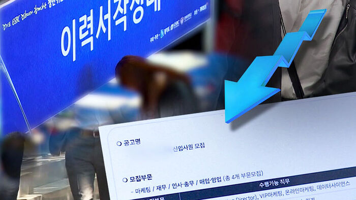 취업자 10만 명 증가&hellip;청년 취업자는 45개월째 감소