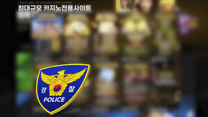 2.85 Million Accounts Joined... A Staggering 4.7 Trillion Won Exchanged
