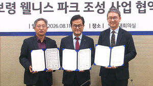 SBS and SBS A&T Sign Agreement for Boryeong Wellness Park Project