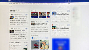 "Tone Sounds Unusual": An Analysis of 100 Million Naver Comments