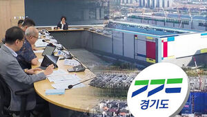 Gyeonggi Province Issues Second Administrative Directive to Semiconductor Giants to "Reduce Discharge Water"