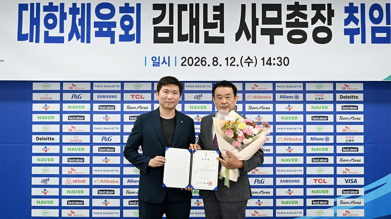 김대년 대한체육회 신임 사무총장 취임…"신뢰받는 조직 만들 것"