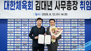 김대년 대한체육회 신임 사무총장 취임&hellip;"신뢰받는 조직 만들 것"