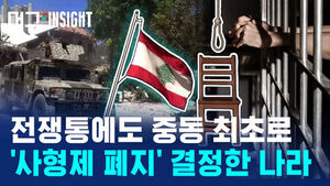 레바논