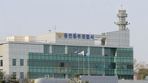 Worker in 60s Found Dead at Yongin Apartment Construction Site