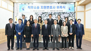 529 Judges Reported Under Law-Distortion Crime; Supreme Court Appoints 10 Support Lawyers for Lawsuits