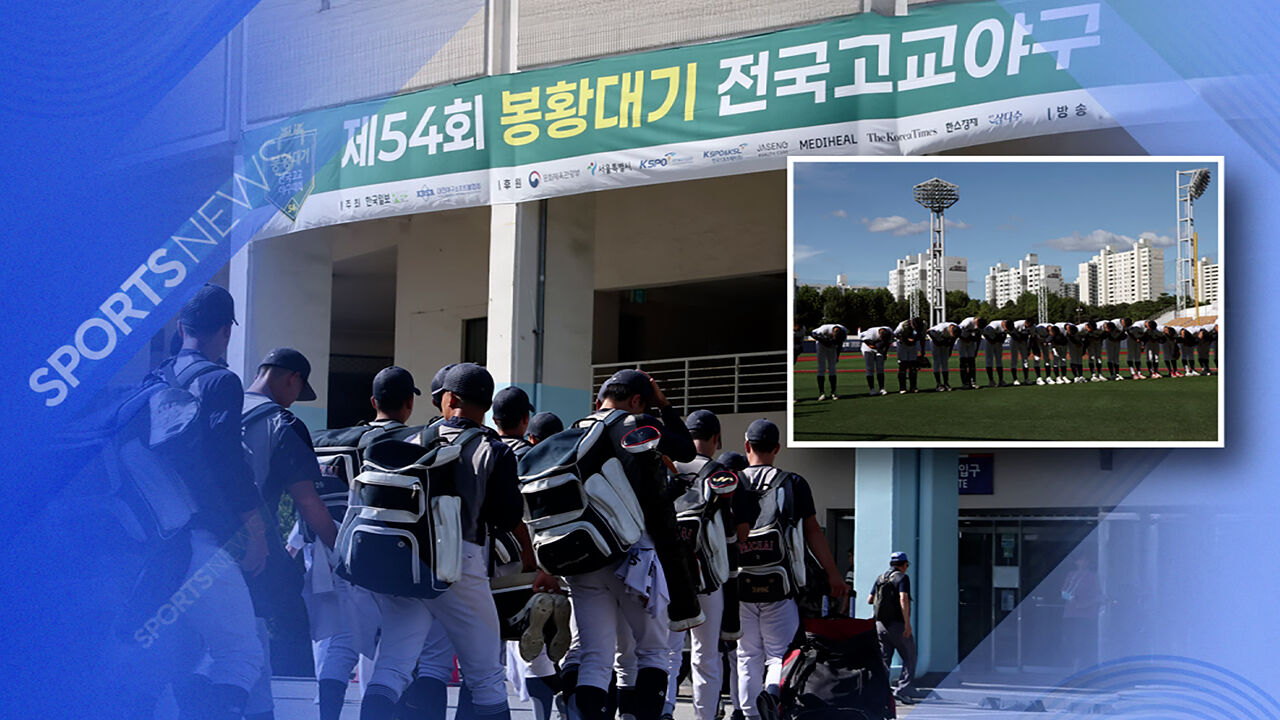 '5.18 폄훼' 배재고 복귀전…"반성 많이 했습니다"
