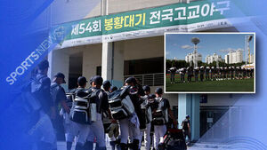 '5.18 폄훼' 배재고 복귀전&hellip;"반성 많이 했습니다"
