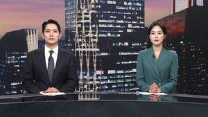 클로징