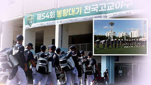 Baejae High School Baseball Team Returns After Suspension Over 5.18 Derogation Controversy: "We Reflected Deeply"