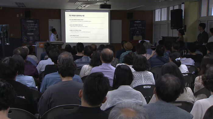 Residents' briefing on the utilization plan for the Yeomgang Elementary School site (held on the afternoon of the 12th at Yeomyung School)