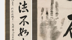 The 'Logic of Might' Hidden Behind International Law: An-jung-geun's Final Cry Before Death