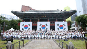Sound of Liberation Awakening the Future... Seoul to Hold Liberation Day Bell-Ringing Ceremony at Bosingak