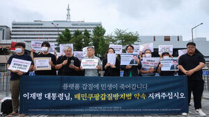 공정위, 쿠팡&middot;배민 등 실태조사&hellip;수수료&middot;피해 사례 파악 착수