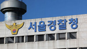 Police Raid Server Management Company Over People Power Party Member Bulletin Board Case Involving Han Dong-hoon