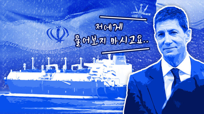 미국 물가에 '조마조마'&hellip;연준 말고 이란만 본다? [이브닝 브리핑]