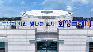 Hwaseong to Pay 6.6 Billion Won in Compensation to 28,707 Residents Affected by Military Noise