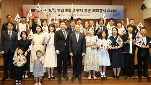 23 Descendants of Independence Fighters Granted South Korean Citizenship