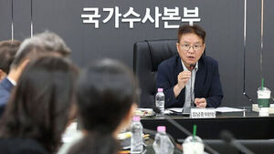 Police Investigation Reform Committee Holds Meeting with Public Livelihood Crime Support Organizations to Discuss Victim Assistance