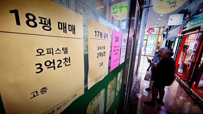 '결혼 페널티' 없애고 청년엔 4억 이하 '주택' 대출