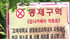 신규 공급지 "협의 없었다"&hellip;토지 보상 '관건'