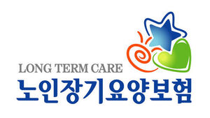 79% of Foreign Long-Term Care Beneficiaries Are Chinese-Koreans... Surplus of 132.1 Billion Won