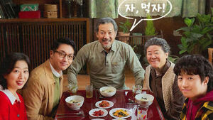 Short-Form Drama 'Father's Home-Cooked Meal' to Hit Theaters in September