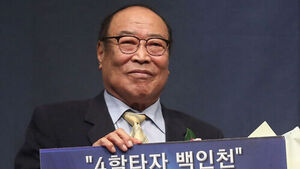 Former Pro Baseball Manager Baek In-cheon, Legend of 0.400 Batting Average, Passes Away at 83 Due to Worsening Cerebral Infarction