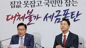 Chung Jeom-sik Criticizes Government Real Estate Supply Measures as 'Recycled Announcement and Deceptive Numbers Game'