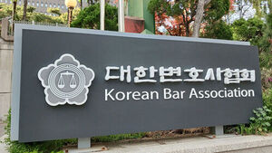 Korean Bar Association Recommends Lawyer Choi Yong-hun as Special Inspector Candidate