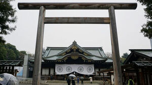 South Korea Expresses 'Regret' Over Japan's Yasukuni Offerings and Visits, Summons Japanese Official to Protest