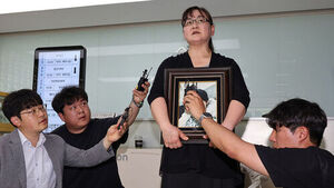 Bereaved Family of School Violence Victim Sues Lawyer Kwon Kyung-ae for Fraud Over 'No-Show' Trial