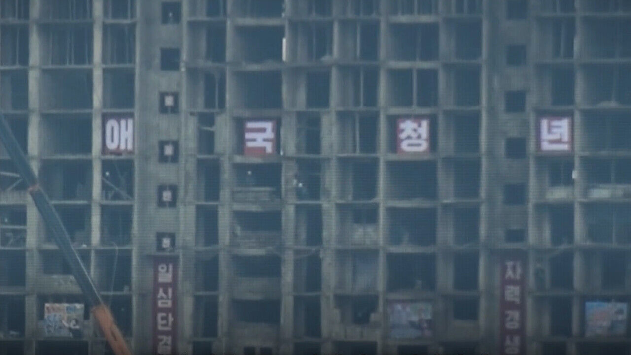 North Korean construction site