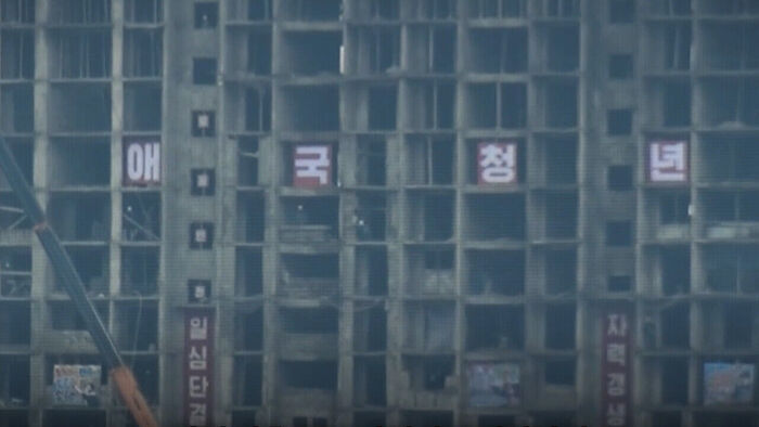 North Korean construction site