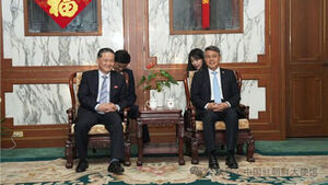 North Korean Vice Foreign Minister Claims "New Golden Age" in Bilateral Ties with China; Chinese Ambassador Calls for Unity and Cooperation