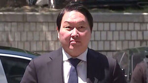 Roh Soh-yeong Awarded KRW 944 Billion: Supreme Court Appeal Deadline Today