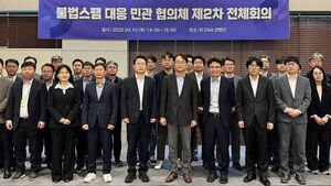 정부, 불법 스팸 차단 고삐&hellip;무효번호&middot;해외발 문자 막는다