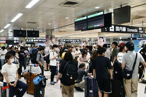 Torrential Rain Hits Chiba, Japan; 7,000 Stranded Overnight at Narita Airport