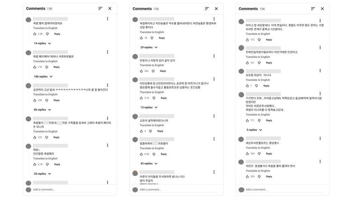 촉법 난동 영상 확산 팩트체크 사실은