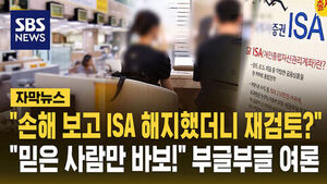 아이에스에이