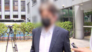 "King of Geoje" Reports to National Police Agency for Questioning Over 40 Days After Inspection Begins