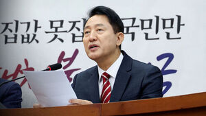 "거주 자유 제약, 그린벨트 해제 반대"&hellip;민주 반응은?